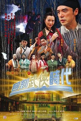 恐怖照相机