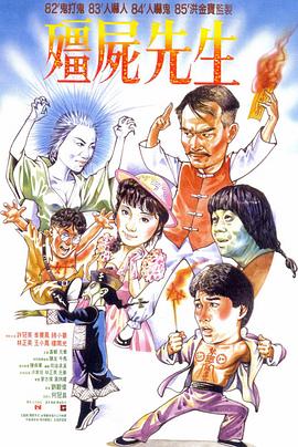 恶名