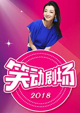 爱的应许之地