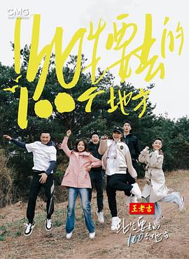 爱没离开过