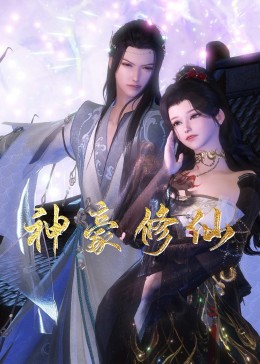 怒放的花儿