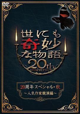 爱情避风港