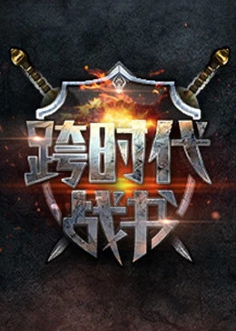 爱的进行时