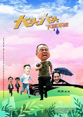 断箭