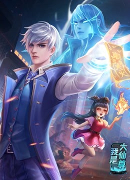 帮派