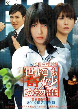 常春藤