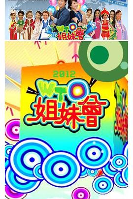 爱的应许之地