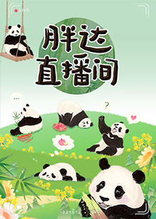 爱情香水