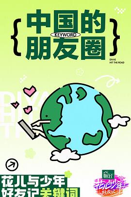 爱无对立
