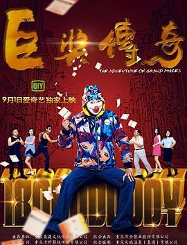 爱情香水