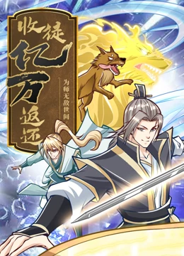 毒舌律师