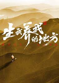 悬崖2016