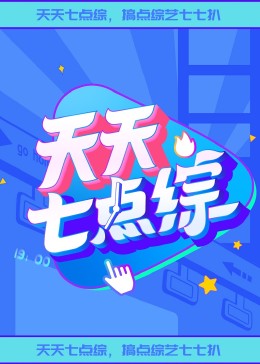 带着魔术盒的男人