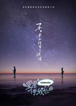 无语有爱