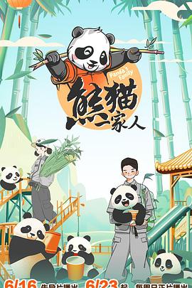 爱犬人士