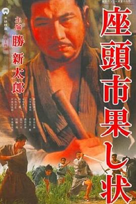 爱的蹦极
