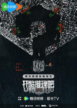 平衡人生