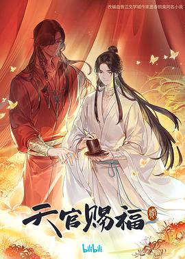 年青的一代