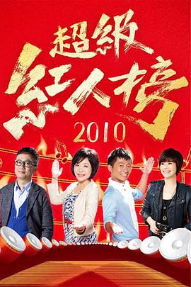 帕西法尔