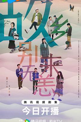 帮派2019
