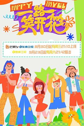 断案吧!寇准