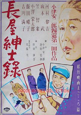 爱我别走