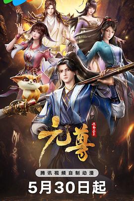 女王之家