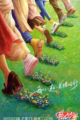 恐怖的鬼森林