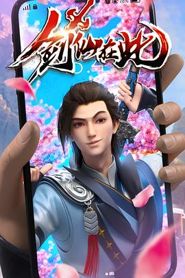 光逝去的夏天