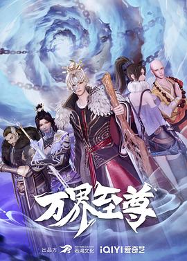 无辜者2016