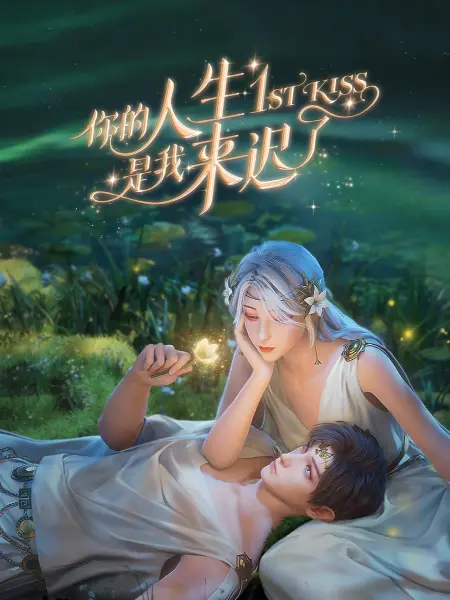 爱无对立