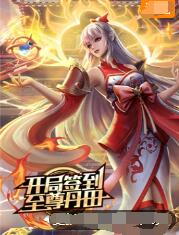 无手的少女