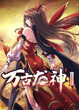 平衡之间