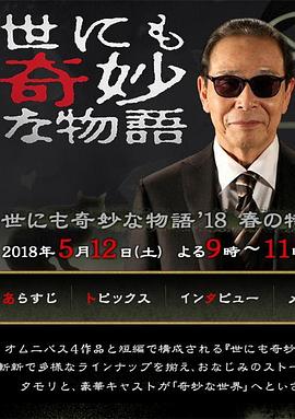 断案吧!寇准