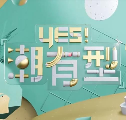 恐怖草原
