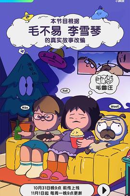 爱很简单